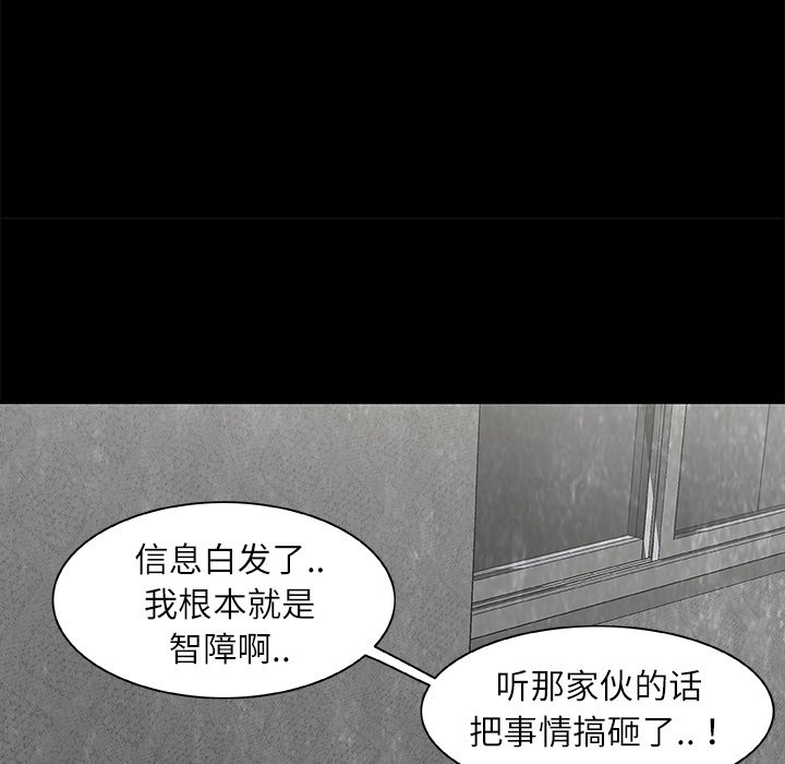 第7話 - 第58张