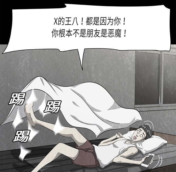 第7話 - 第60张