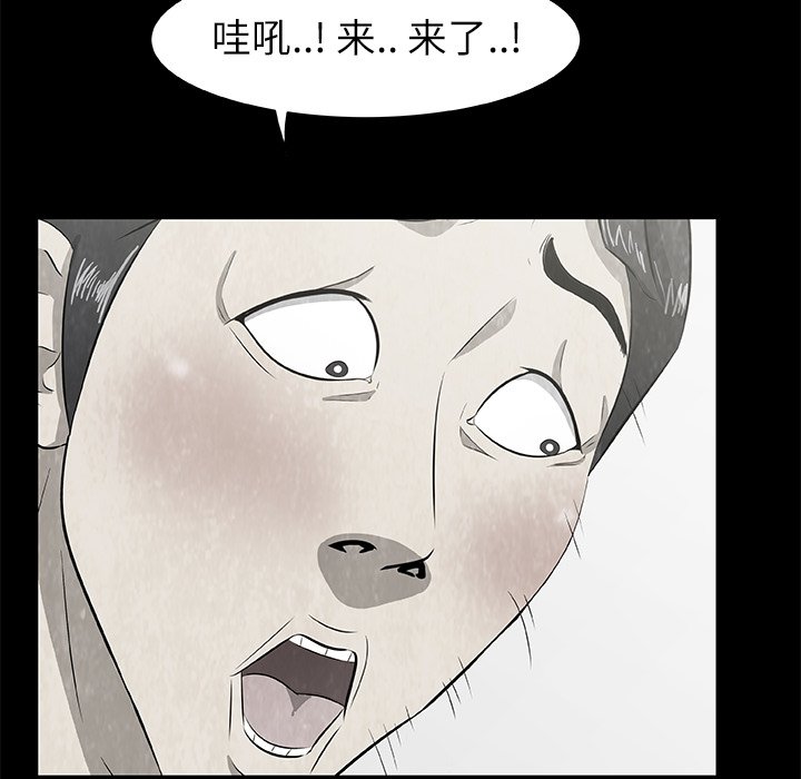 第7話 - 第62张