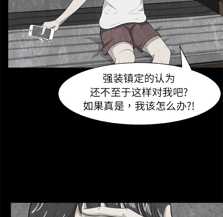 第7話 - 第65张