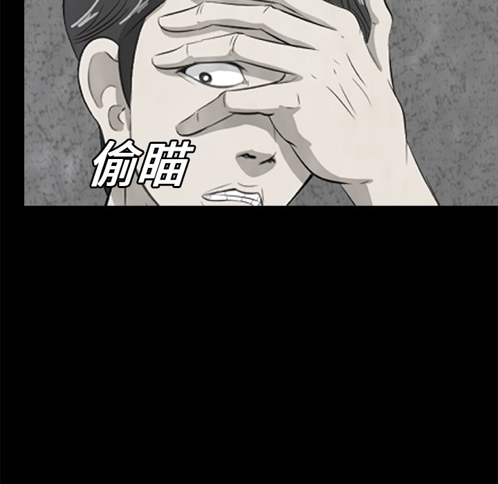 第7話 - 第66张