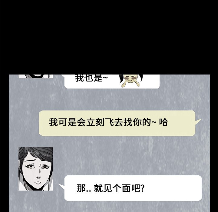 第7話 - 第68张