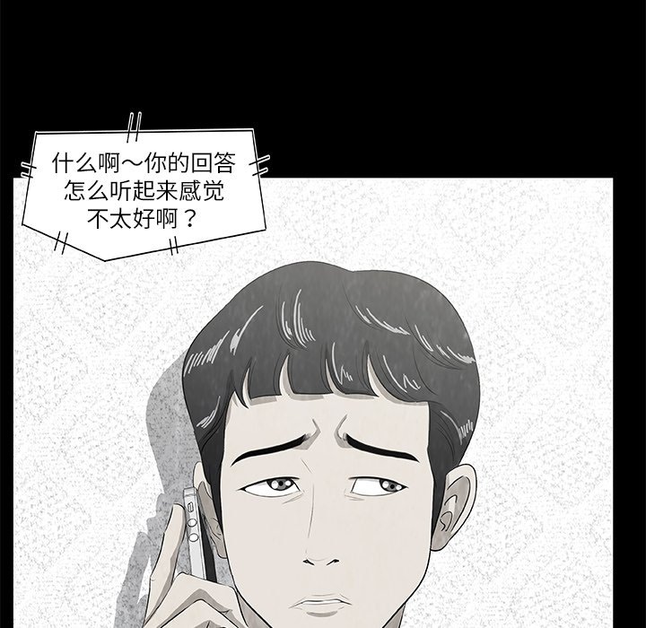 第7話 - 第7张