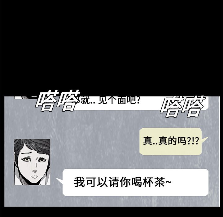 第7話 - 第71张