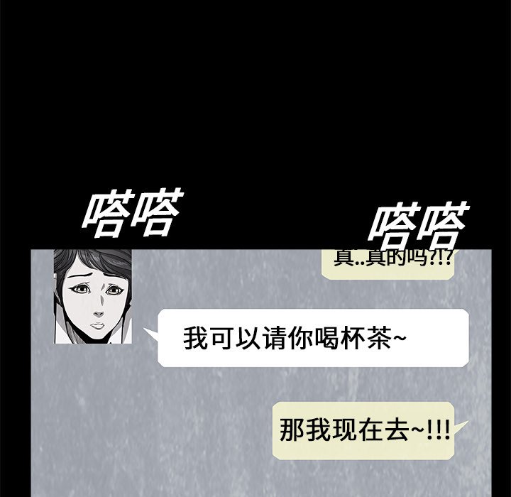 第7話 - 第72张