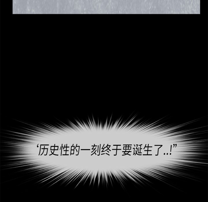 第7話 - 第73张