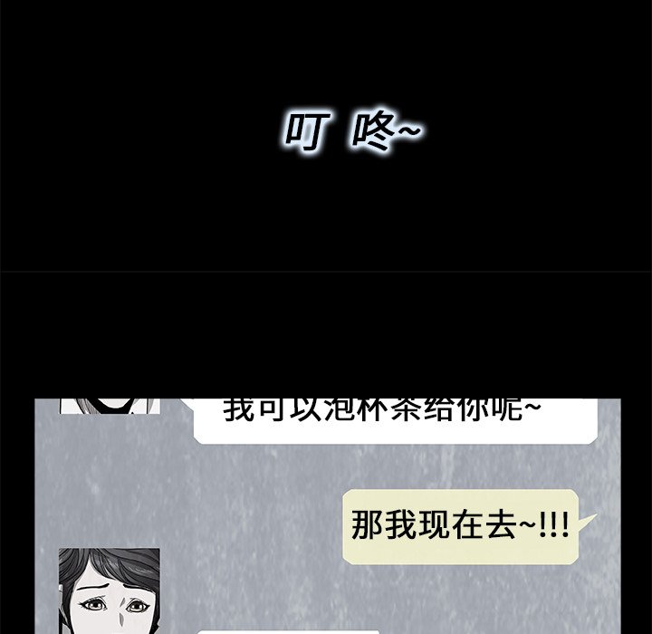 第7話 - 第75张