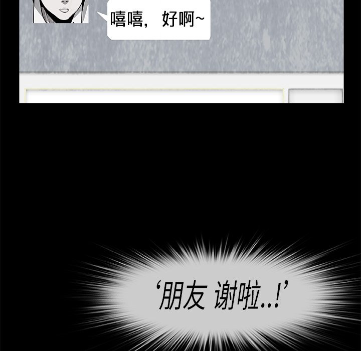 第7話 - 第76张