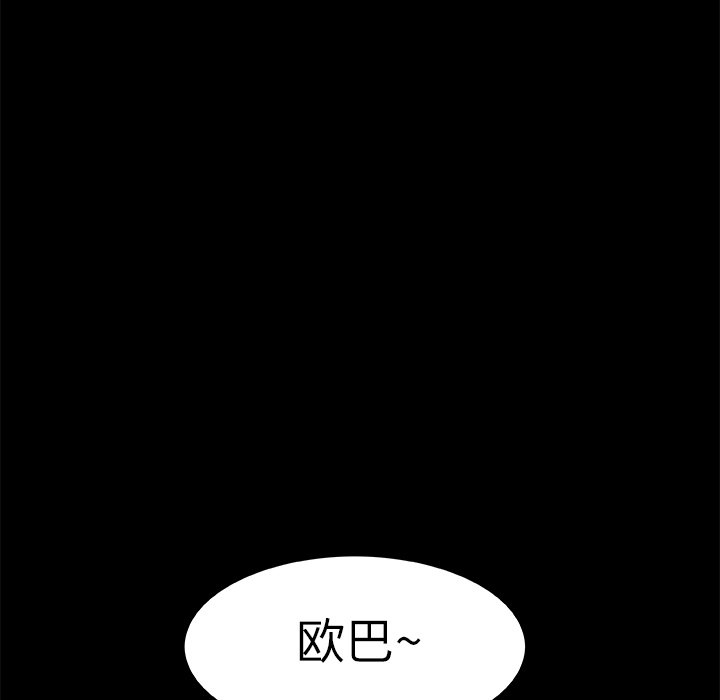 第7話 - 第79张