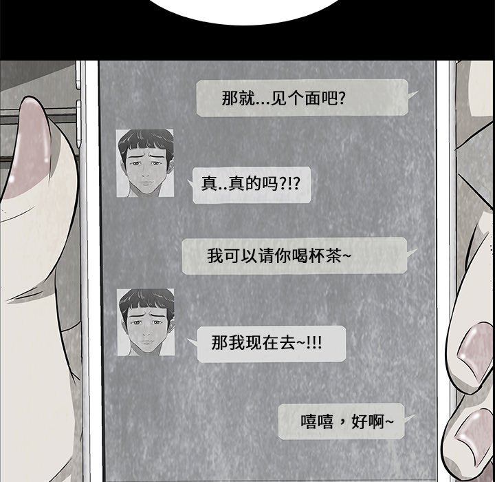第7話 - 第80张
