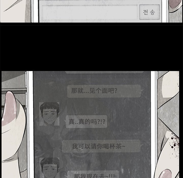 第7話 - 第81张