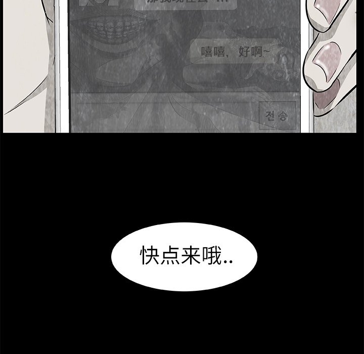 第7話 - 第82张