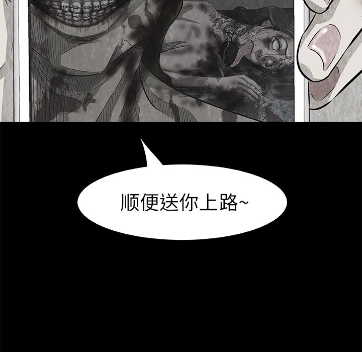 第7話 - 第84张