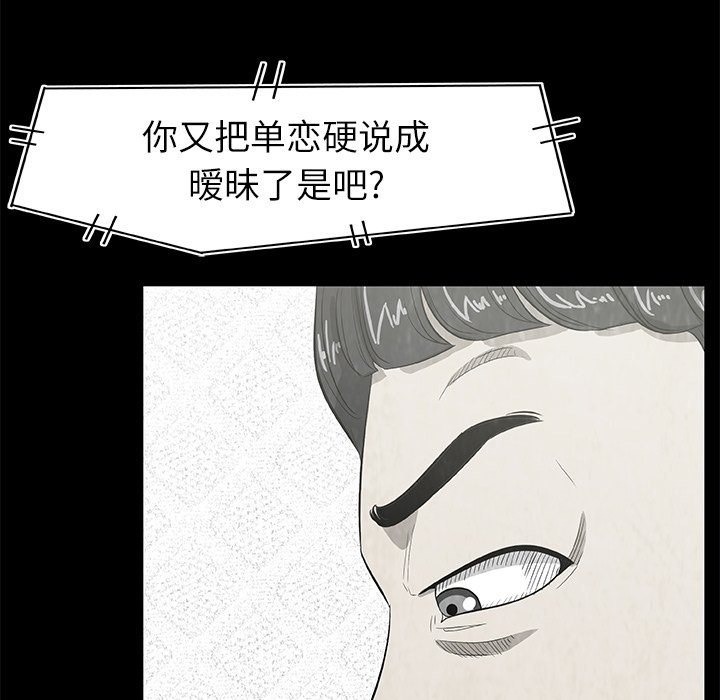 第7話 - 第9张