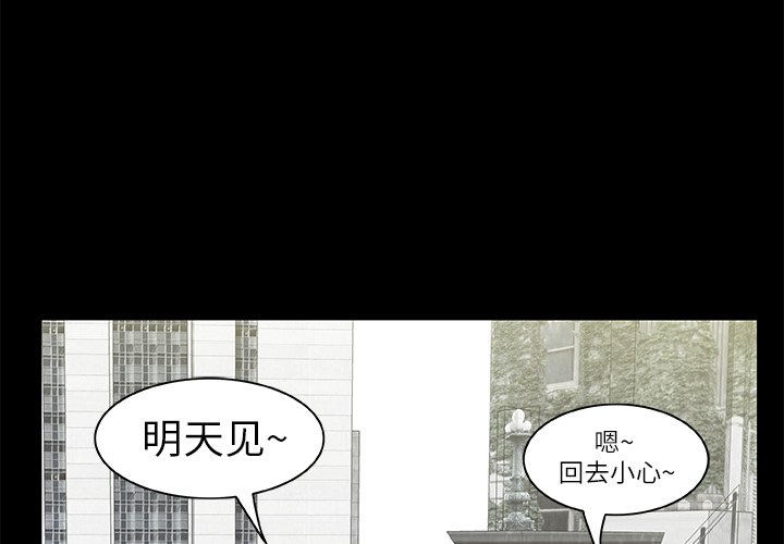 第8話 - 第1张