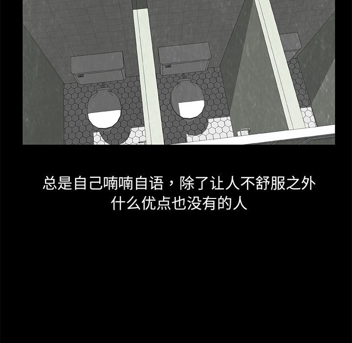 第8話 - 第10张