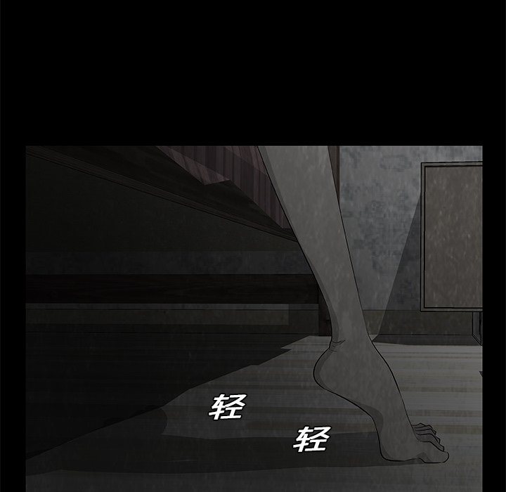 第8話 - 第100张