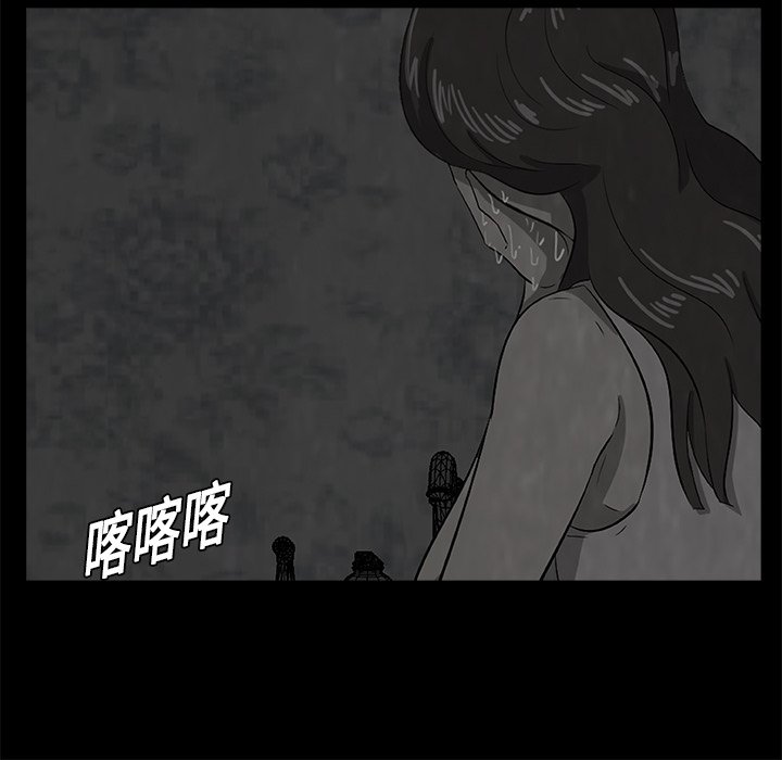 第8話 - 第103张