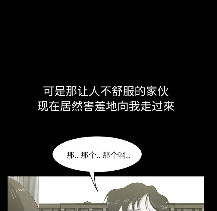 第8話 - 第11张