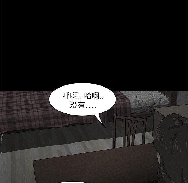 第8話 - 第114张