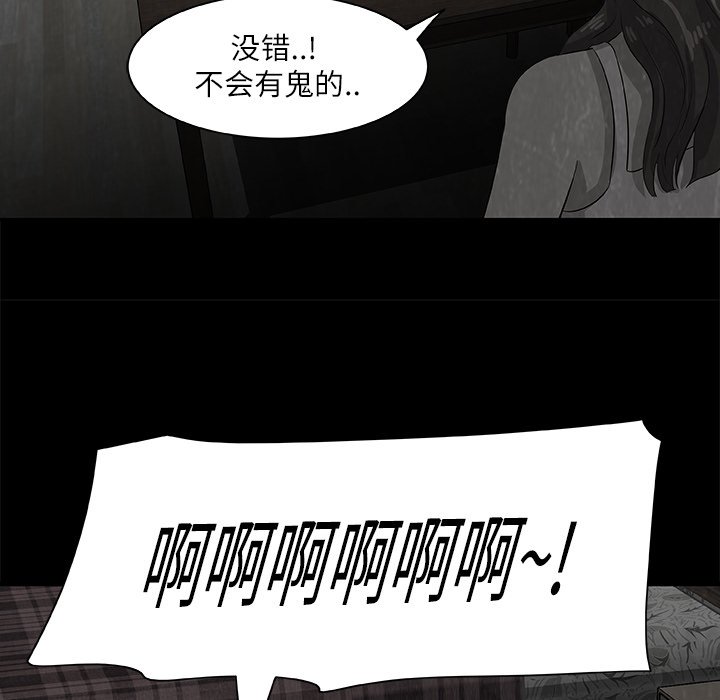 第8話 - 第115张