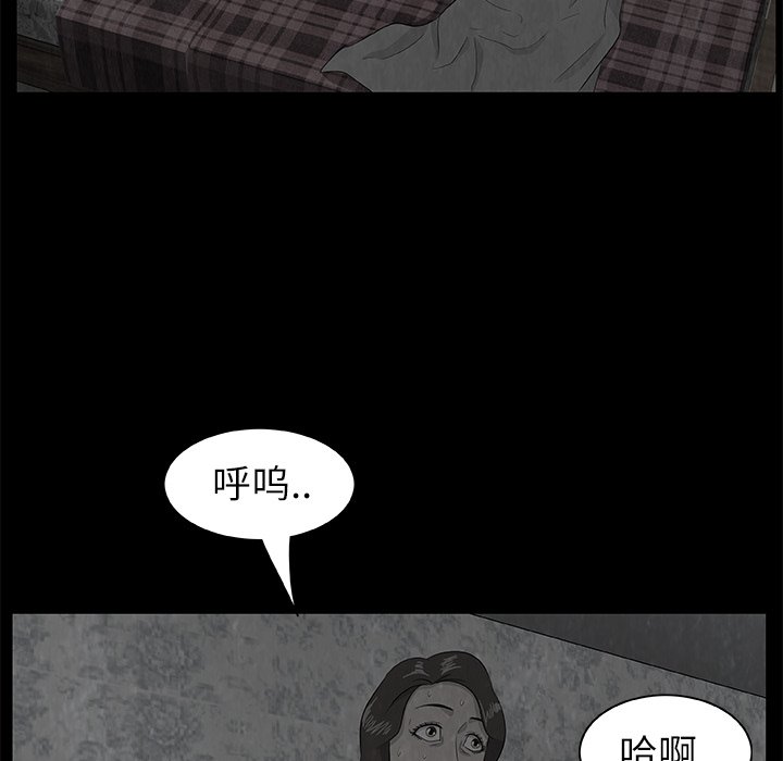 第8話 - 第119张