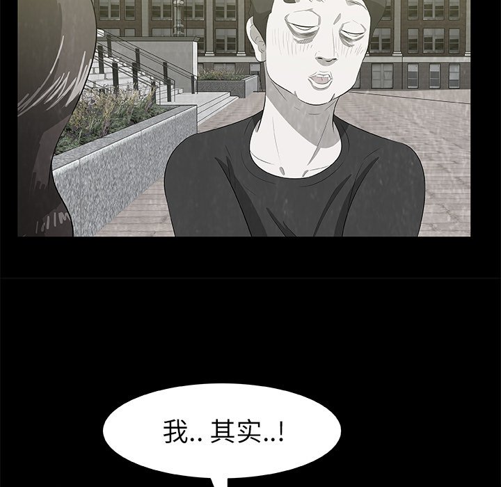 第8話 - 第12张