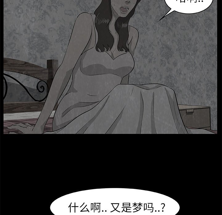 第8話 - 第120张