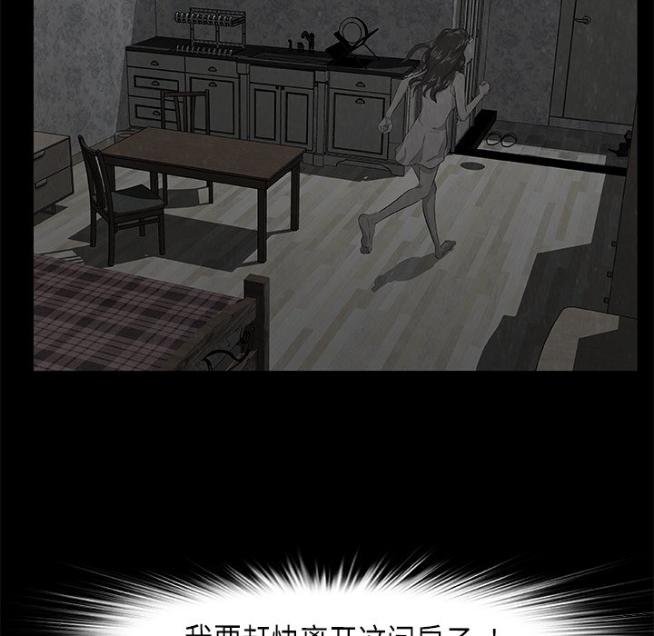 第8話 - 第128张