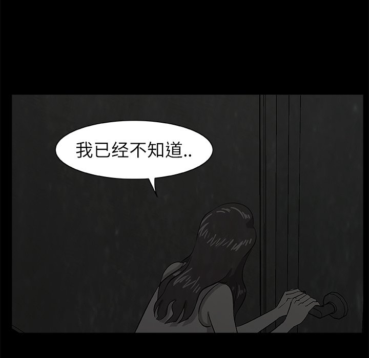 第8話 - 第134张
