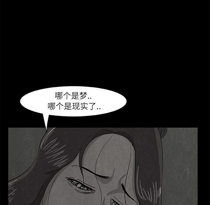 第8話 - 第135张