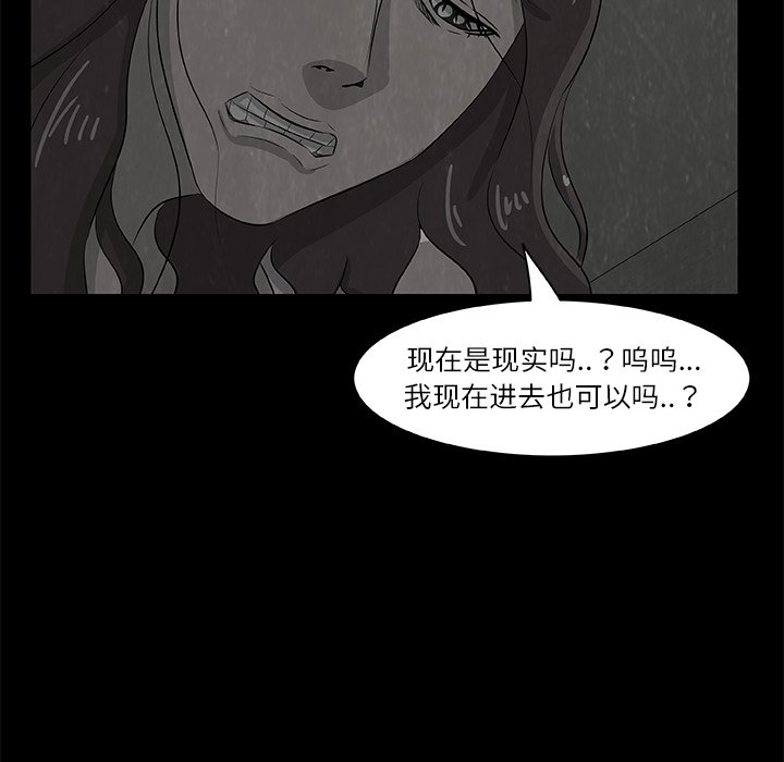 第8話 - 第136张