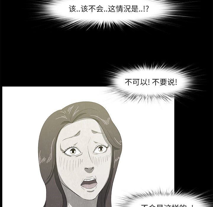 第8話 - 第14张