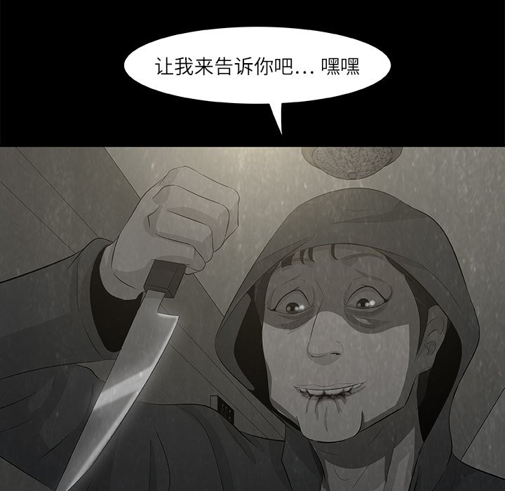 第8話 - 第140张
