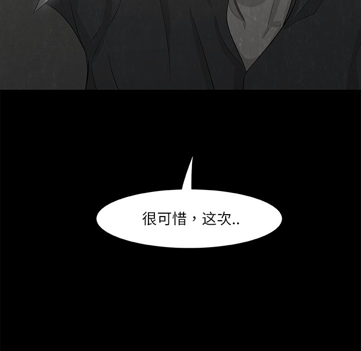 第8話 - 第141张