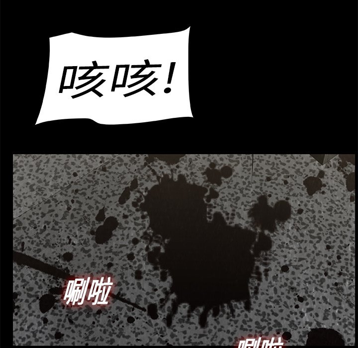 第8話 - 第142张