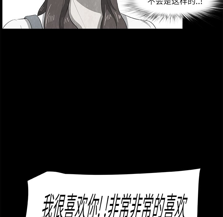 第8話 - 第15张