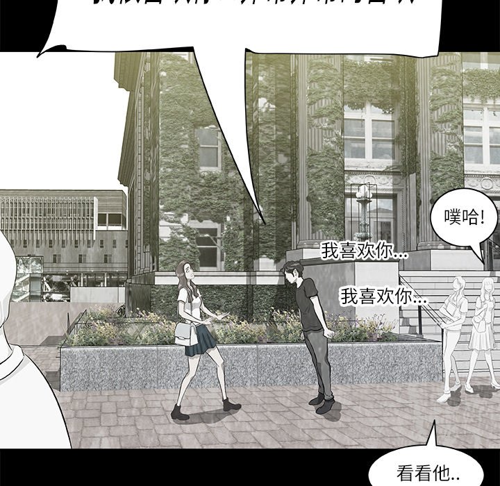 第8話 - 第16张