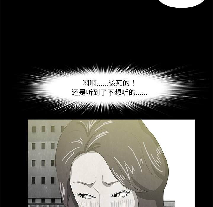 第8話 - 第17张