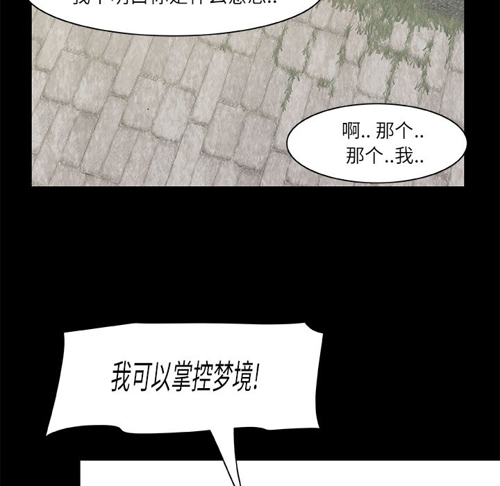 第8話 - 第19张
