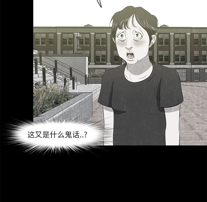 第8話 - 第20张