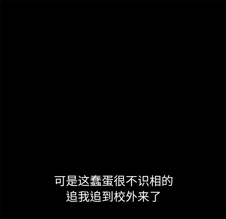 第8話 - 第24张