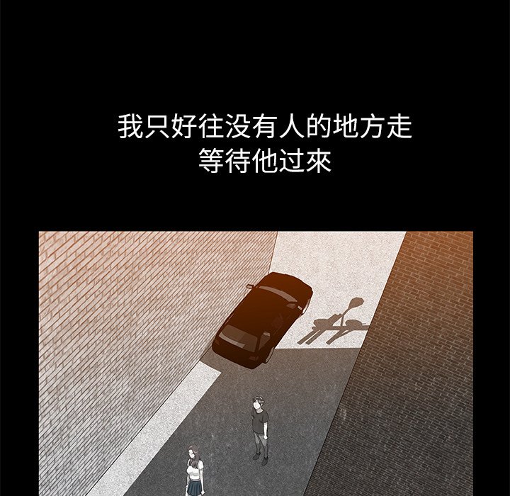 第8話 - 第27张