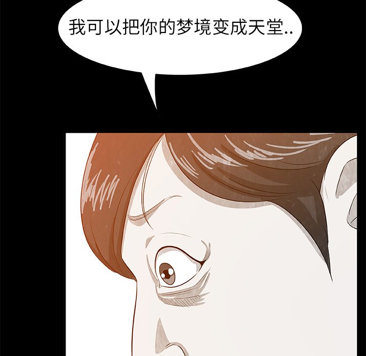 第8話 - 第30张