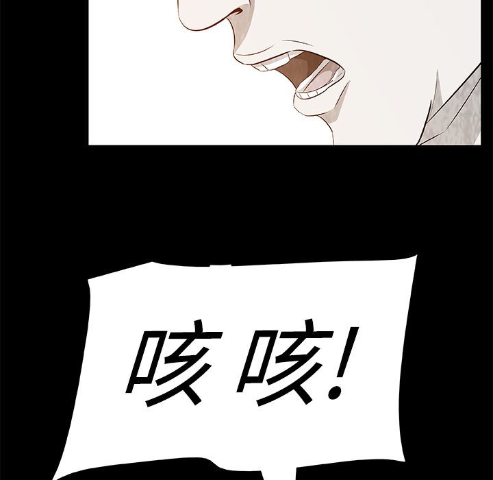 第8話 - 第31张