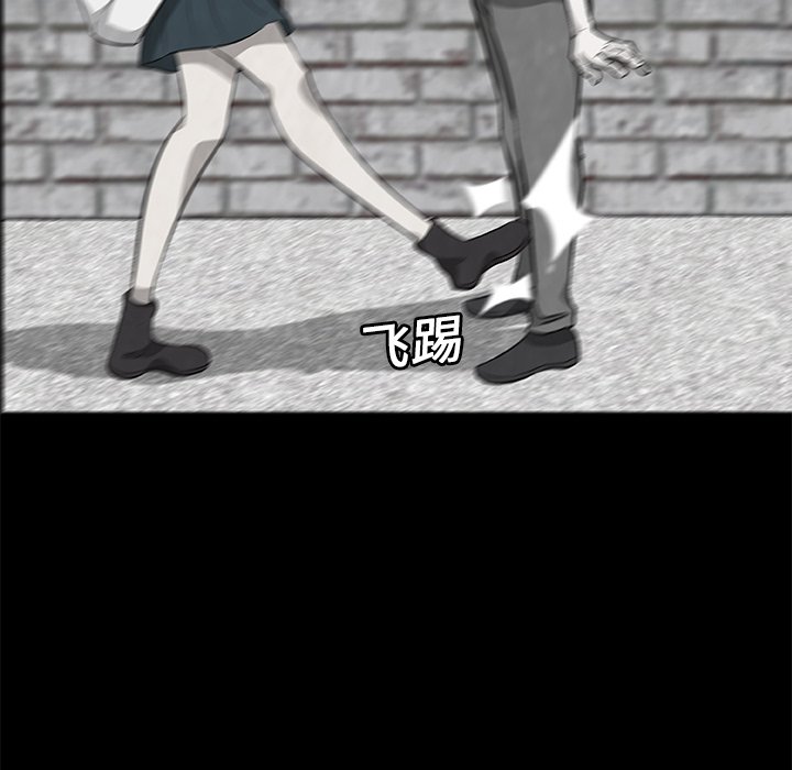 第8話 - 第33张