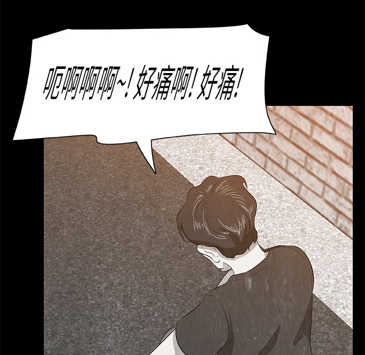 第8話 - 第34张