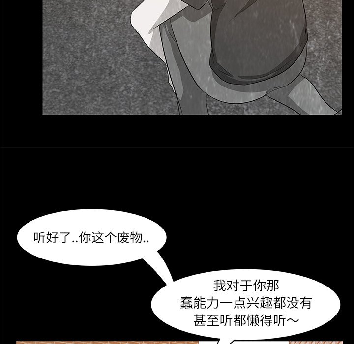 第8話 - 第35张
