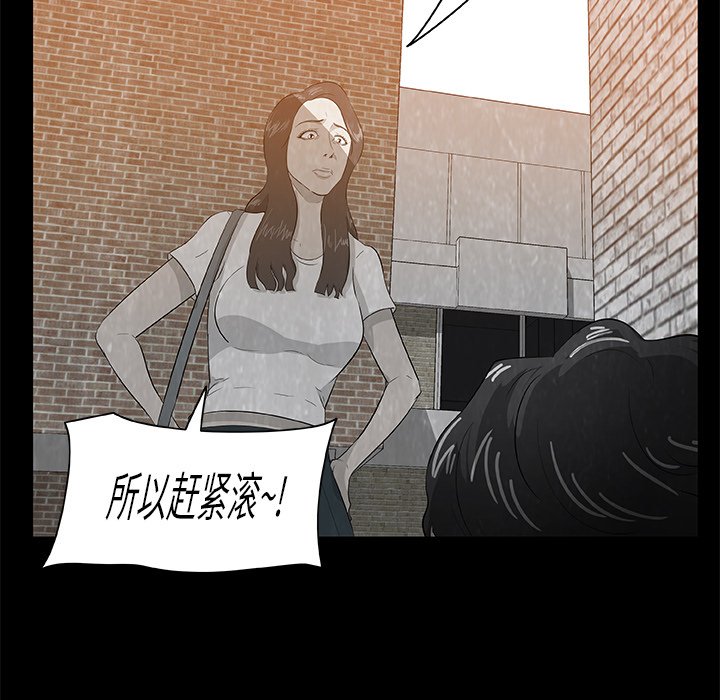 第8話 - 第36张