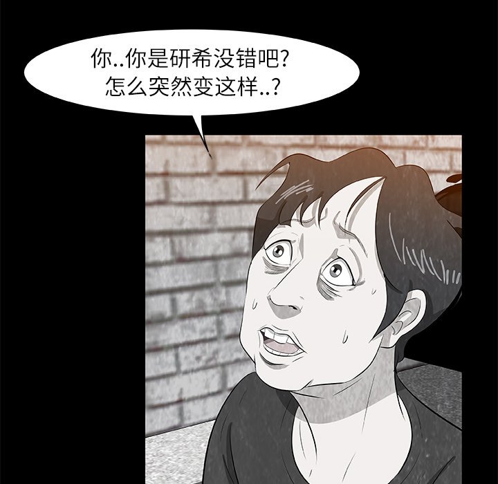 第8話 - 第37张